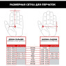 Перчатки MECHANIX WORK ORIGINAL BROWN, размер L MG-07-010